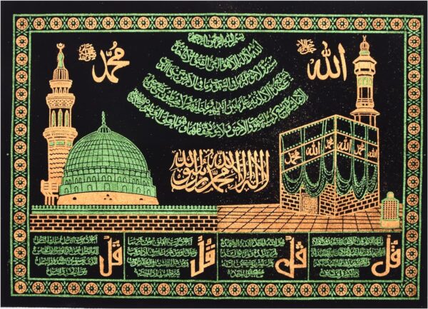 Islamic Muslim Wall Hanging Cloth Tapestry, Holy Names and Quranic Texts Printed in Gold and Green on Black Cloth