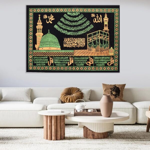 Islamic Muslim Wall Hanging Cloth Tapestry, Holy Names and Quranic Texts Printed in Gold and Green on Black Cloth